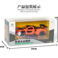 McLaren Seinna Deportiva a Escala 1:32 Coche De Metal Modelo Diecast Juguete Para Colección Y Niños Regalo Simulación Alta Sin Batería - details 0