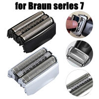 Cabeza De Repuesto Para Afeitadora Eléctrica Braun Serie 7 70B 70S 720S 790CC 760CC 765CC 795CC 730 9565 750CC 9585 9591 7840S Para Hombres - details 0