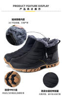 Botas De Invierno Calientes Para Hombres Botas De Nieve Antideslizantes Transpirables De Senderismo Botas De Algodón Desnudas - details 3