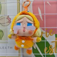 Muñeca Réplica De Vinilo Cry Baby En Algodón Peluche Caja Sorpresa Con Llorar Nuevamente Serie Muñeco Juguetes Colgante Y Llavero Regalos Para Niños Y Adultos - details 15