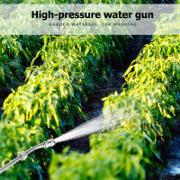 Pistola De Agua De Alta Presión Metálica Para Jardín Limpieza Herramienta De Rociador De Jardín Con Varias Longitudes 30-72cm - details 7