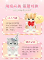 Muñeco De Peluche Gato De La Serie De Fiestas Mofusand 20cm Kawaii Juguete De Cosplay Animal De Peluche Para Niños Decoración Regalo Para Adultos - details 2