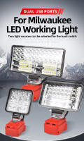 Luz De Trabajo LED Para Batería Milwaukee M18 18V Luz Amplia Con Dos Puertos USB Para Emergencias Y Almacenamiento De Baterías - details 0
