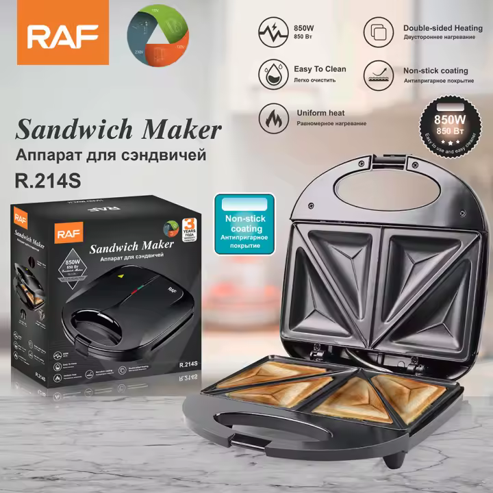 Tostadora multifunción doméstica de 110 V, estándar de la RAF de EE. UU., ligera, para desayuno, para hacer sándwiches y calentar carnes por ambos lados. - 1