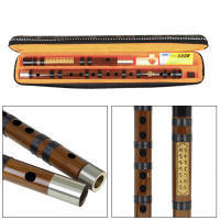 Flauta De Bambú ZD-03 Instrumento De Viento Tradicional Chino Dizi Clave C E F G Para Profesionales Y Principiantes - details 6