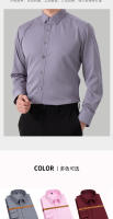 Camisa Larga De Manga Para Hombre Color Sólido Antiarrugas Negocios Casuales Social Slim Fit Antigüice Para Caballeros - details 2