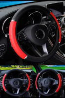 Cubierta De Volante De Coche Universal En Cuero Antideslizante Accesorio De Interior Protegido 38CM Para Mejorar El Conducción - details 3