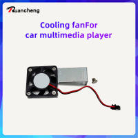 Ventilador De Enfriamiento Universal Para Radio De Coche Sistema De Enfriamiento Del Host Eléctrico Radiador De Repuesto Rápido Para Reproductor De Medios Digitales Android - details 0