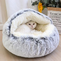 Nueva Cama De Gato Y Perro Caliente Redonda De Peluche Larga Casa De Gato Para Gatitos Almohadilla De Manta Para Mascotas Pequeñas Chihuahua - details 14
