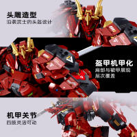Bloques De Construcción DIY Mecha Division Kafei Samurai 923pcs Juguete De Modelado Para Niños Y Adolescentes - details 1