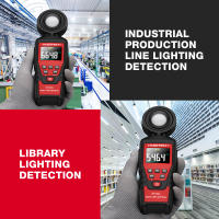 HABOTEST HT620 Luxímetro Digital De Alta Precisión Con Sensor De Luz Rotable 180° Instrumento Fotometro Para Medición De Luminosidad - details 19