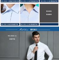 Camisa De Negocios Para Hombre Talla Extra Extra Grande 8XL Cuello Cuadrado Estilo Slim Fit Manga Larga Blanco Sólido Y Rayada Ropa Social Casual - details 6