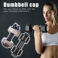 Botella De Agua Para Camping Y Gimnasio Forma De Dumbbell Seguridad En El Trabajo Outdoors Fitness Ciclismo Deporte PET 550mL/2600mL Tamaño Ajustable Para Hombres - details 9