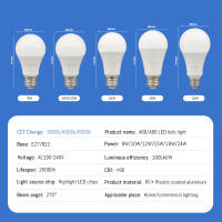 5pcs Bombilla LED E27 B22 CCT AC220V 110V 18W 24W Memoria Función Restablecimiento De Temperatura De Color Para Dormitorio - details 1