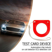 Prueba De Antena De Detección De Coche ECU Inducción Anti Tester De Automóvil Herramienta Automotriz Sistema De Inmovilizador Llave Diagnosticador De Ignición Dispositivo De Señal - details 3