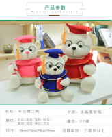 Oso De Peluche Doctor Graduado 18cm Juguete Divertido Para Decoración Del Hogar Regalo De Graduación Kawaii Para Adultos Y Niños - details 2