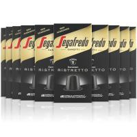 Segafredo Zanetti 100 Cápsulas de Aluminio Compatibles con Nespresso Café Ristretto Sabor Decidido y Cuerpo - QUMIR - details 0