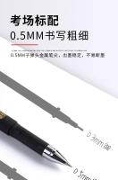 M&G Bolígrafo De Gel 0.5 Mm Negro Con Recarga Reemplazable Y Agarre De Goma Suave Cuerpo De Acabado De Sellado Flexible Para Estudiantes Y Profesionales Del Negocio - details 4
