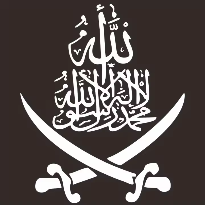 Calcomanía De Vinilo Para Coche Con Diseño De Espada Del Profeta Mahoma Fe Islam 9.1" X 11" Adhesivo Para Parabrisas Trasero - 1