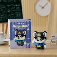 Bloques De Construcción Micro-Partícula Para Niños Con Diseño De Animales Divertidos Gato Y Perro Juguetes Creativos Para Niños Y Niñas Regalos Para Niños Y Niñas - details 10