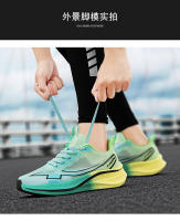 Zapatos De Running Para Hombre Verano Malla Tejida Nueva Transpirable Ligero Absorción De Choque Moda Todo Acabado Zapatillas Deportivas - details 7