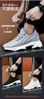 Zapatos De Elevación Para Hombre Verano Malla Transpirable Zapatillas Deportivas Mayor Altura Interior 7cm Exterior Casual Blanco Zapatos Más Altos - details 3