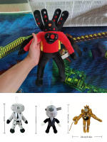 Juguete De Peluche Skibidi Toilet Red Bull Magic Drill KingToy Decoración De Juego Regalo Para Amigos Material De Poliéster Relleno De Algodón PP - details 1