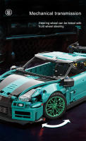 Bloques De Construcción Técnicos Nissaned GTR 1001PCS Vehículo Deportivo De Carreras Para Niños Y Adultos Regalo Ideal Para Cumpleaños Y Navidad - details 3