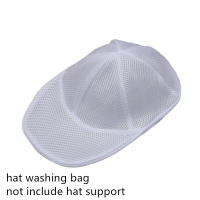 Bolsa De Lavar La Máquina Protector De Gorras Y Ropa Pequeña Organizador De Malla Anti-Deformación Bolsa De Lavandería Con Cierre - details 3