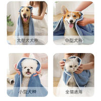 Toalla Para Mascotas Rápida Y Absorbente Para Perros Y Gatos Teléfono De Limpieza Para Tienda De Mascotas Suministros De Baño Para Animales - details 9