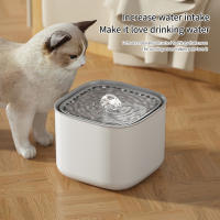 Bebedero para mascotas, superficie lisa, desmontable, bebedero automático, adecuado para perros, gatos y suministros para mascotas. - details 1
