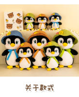 Peluche De Pingüino Redondo Nuevo Con Sombrero Juguete De Peluche De Animales De Dibujos Animados Para Niños Regalo De Cumpleaños Y Navidad - details 11