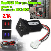 Adaptador De Cargador Dual USB Para Coche HulitTop ABS Plástico Compatible Con Volkswagen T5 Transporter 2003-2009 - details 0