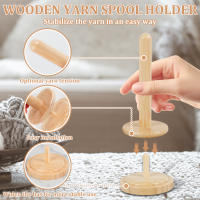 Soporte De Hilo De Madera Rotativo De Bambú Para Tejer Y Crochet Accesorio De Hilo Suave Dispensador De Bola De Hilo Para Tricotar Sin Interrupciones - details 3