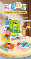 Juegos De Mesa Para Niños Juguetes Interactivos De Pensamiento Geométrico Juego De Mesa Versátil Para Padres E Hijos Regalo Para Niños - details 0