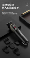 Nueva cortadora de cabello cinco en uno, cortadora de cabello eléctrica con pantalla digital, cabezal de afeitado, cortadora de cabello eléctrica multifunción con tallado ajustable - details 8