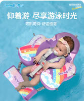Anillo inflable Swimbobo para el abdomen de bebés y niños pequeños con parasol. Ideal para nadar boca abajo o acostado. Reposapiernas extraíble. - details 6