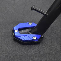 Extensor De Pies Para Motos Y Scooters Base Ampliada Antideslizante Placa De Soporte Metálica Universal Para Bicicletas Y Motocicletas - details 14