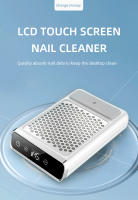 Aspiradora De Uñas Recargable Alta Potencia Con Filtro Removible Y Ajustable Máquina De Manicura Multifuncional Para Salón De Belleza - details 0