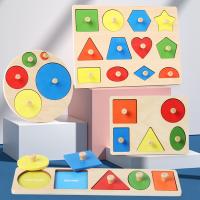 Puzzle De Madera Geométrico Para Niños Juego Educativo Tridimensional Tablero De Agarre Manual Juguetes Para La Educación Temprana - details 0