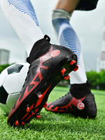 Zapatos De Fútbol Profesionales Para Hombres Altos Deportivos Botas De Fútbol Ag/Fg Con Espigas Largas Para Práctica Y Juegos En Césped Artificial - details 4