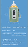 Portátil Funda De Aislamiento Para Botella De Bebé Con Pantalla LCD Dispositivo De Aislamiento Para Leche USB Para Viaje En Coche - details 11