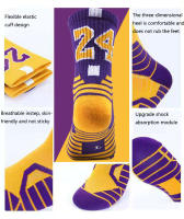Calcetines De Baloncesto Para Niños Transpirables De Algodón Tubo Medio Para Niños Y Niñas Deporte De Correr Y Ciclismo Con Estrella Y Número - details 8
