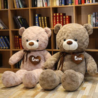 Muñeco De Peluche Oso Teddy Dos Colores De Alta Calidad Regalo De Cumpleaños Para Niños Y Adultos Amigo De Peluche Suave Para Niños Y Adultos - details 10