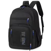 Mochipa para Viajes Diarios, Trabajo, escuela y escuela - details 1
