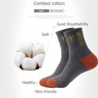 Calcetines Deportivos Para Hombre Absorbentes De Sudor Transpirables Delgados Y Comodidad Media Tube Para Baloncesto Y Verano - details 15
