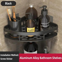 Estante de baño para almacenamiento de maquillaje, organizador de champú, ducha, accesorios de baño, sin taladro, estante de pared - details 1