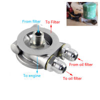 Adaptador De Filtro De Placa De Ensamblaje De Aceite De Aluminio AN8 AN10 Para Turbo Termostato Envío De Aceite Universal - details 4