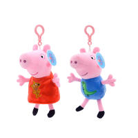Juego De 4 Piezas De Peluches Peppa Pig Incluye a George Dinosaurio Y Oso Rosa Muñecos De Peluche Para Decoración De Fiesta Y Regalo Para Niños - details 21