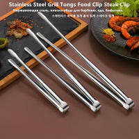 Pinzas De Asado De Acero Inoxidable Para Cocinar Y BBQ Antideslizantes Utensilios De Cocina Accesorios Para Fiesta - details 0